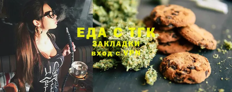 Cannafood конопля  ссылка на мегу зеркало  Тарко-Сале  купить наркотики сайты 