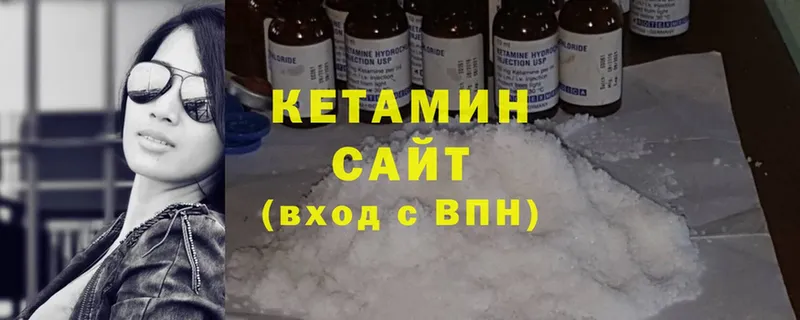 hydra вход  Тарко-Сале  КЕТАМИН ketamine 