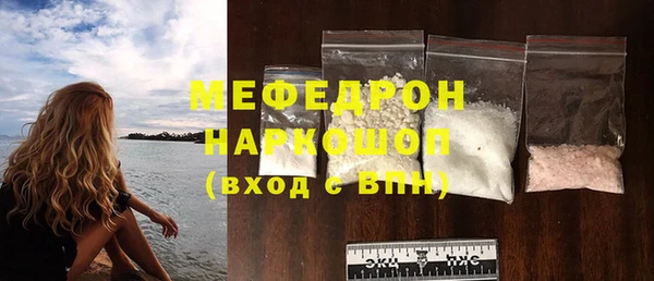 мефедрон Верея