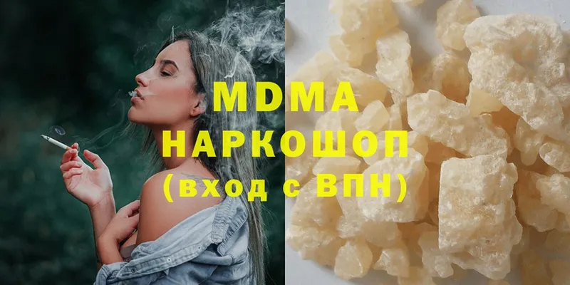 MDMA crystal  Тарко-Сале 