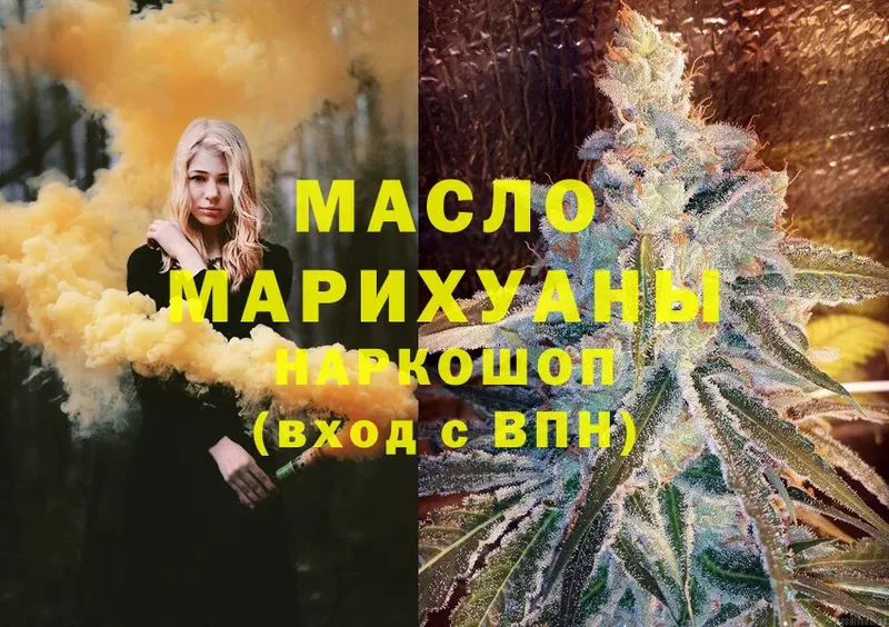 ТГК Wax  где купить наркоту  Тарко-Сале 