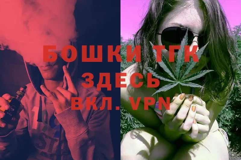 Канабис White Widow  Тарко-Сале 